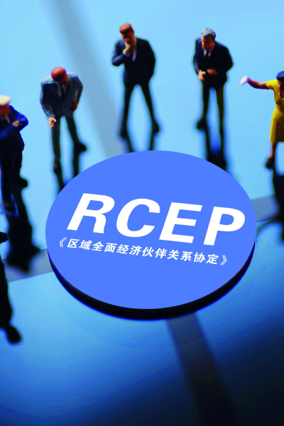 Sign a free trade agreement